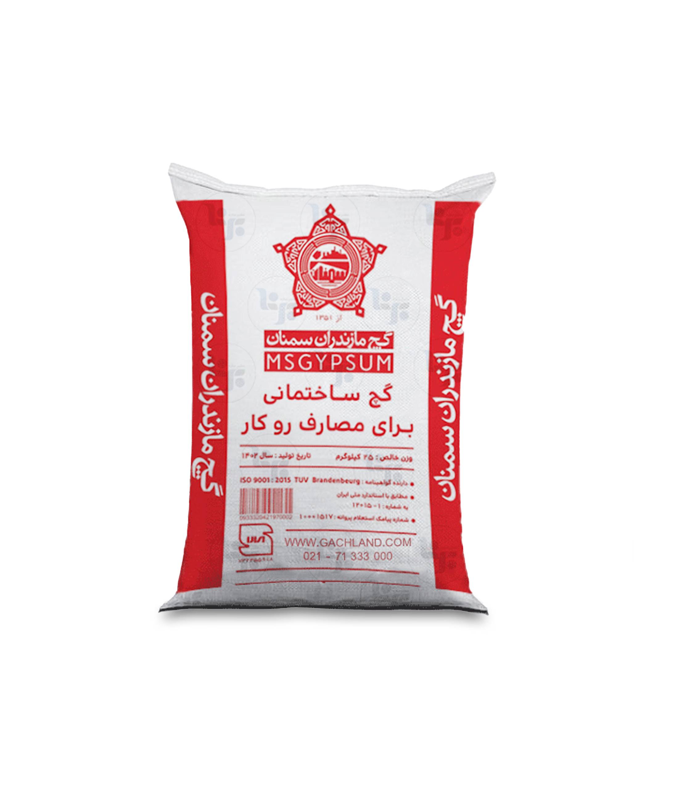 گچ سفیدکاری ساوه طلایی عالی