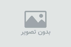 تصویر آگهی 1