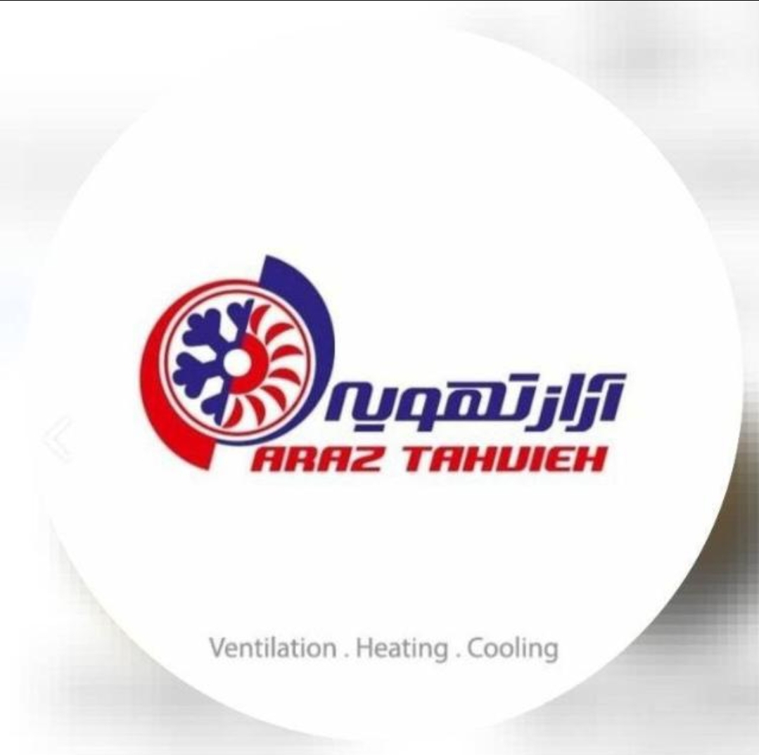 آراز تهویه
