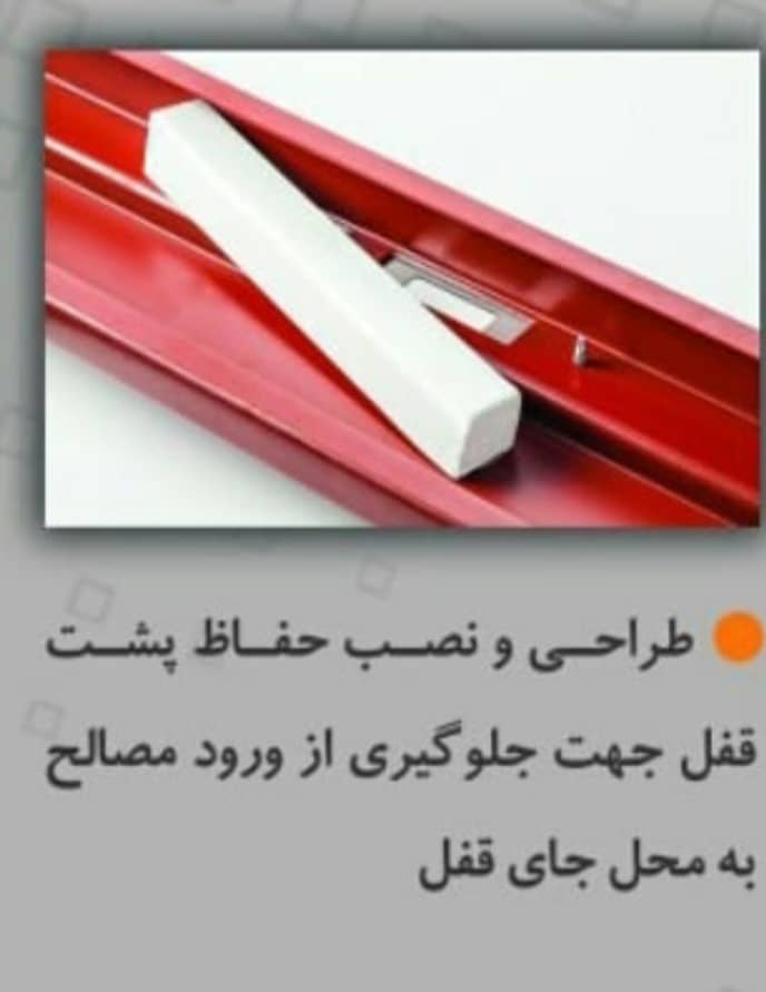 کارخانه تولید اتومات چهارچوب فلزی
